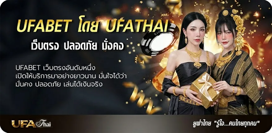 Banner ลงทะเบียน เสร็จ รับเครดิตฟรีล่าสุด ยอดนิยม — แทงบอลออนไลน์ คาสิโน หวย มวย สล็อต ครบวงจร