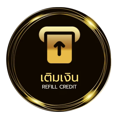 ฝากเงิน ลงทะเบียน เสร็จ รับเครดิตฟรีล่าสุด อัตโนมัติ 24 ชั่วโมง