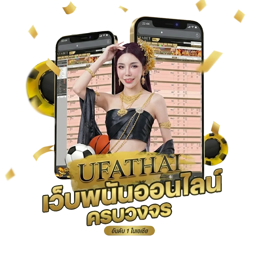 ลงทะเบียน เสร็จ รับเครดิตฟรีล่าสุด โบนัส — สมาชิกใหม่