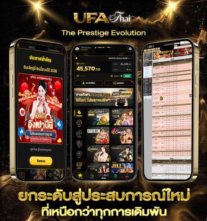 ลงทะเบียน เสร็จ รับเครดิตฟรีล่าสุด  เว็บแทงบอล